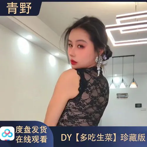 伊人直播体验者头像